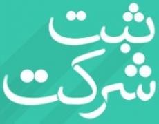 To record, changes the company and the conduct of the tax (as soon as possible)