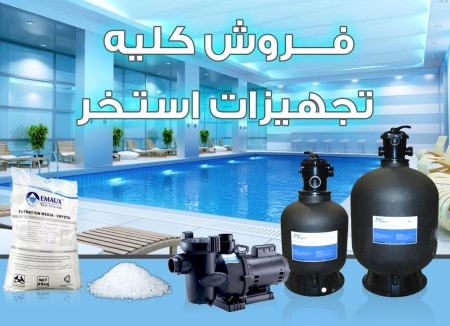 The sale of pool equipment