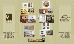 Invite ازعلاقمندان investors cultural and artistic