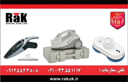 شیشه شوی برقی