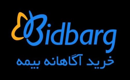 خرید بیمه