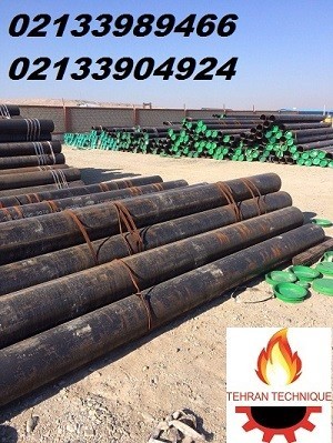 لوله واتصالات وشیرالات نفت،گاز،پتروشیمی
