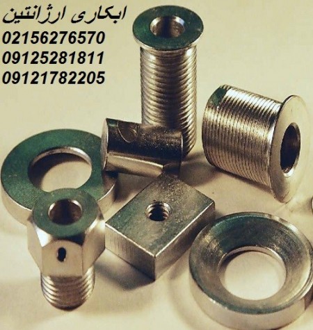 ابکاری فلزات وپرسکاری