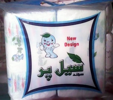 اعطای نمایندگی دستمال کاغذی
