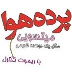 تولیدکننده تخصصی دستگاه پرده هوا و دوش هوا