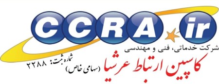 انواع رزین کاتیونی و آنیونی و میکس بد