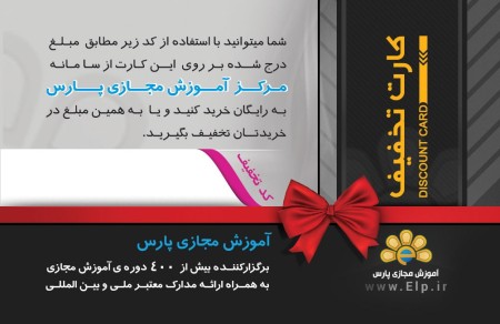 کارت اسکرچ