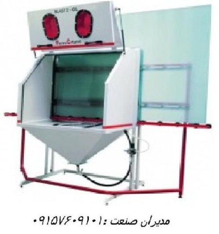 دستگاه سندبلاست شیشه