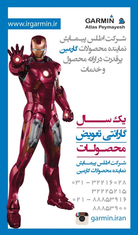 Bracelet fitness, Inc. car, sea(GPS, Garmin)