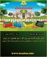قبول سفارشات تزریق پلاستیک تا وزن 10 کیلوگرم