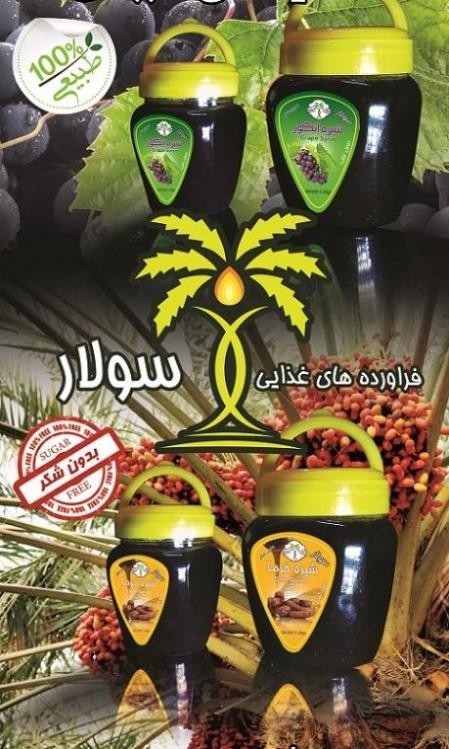 The sale of the SAP of the palm - sale of grape juice -sale, Palm sugar