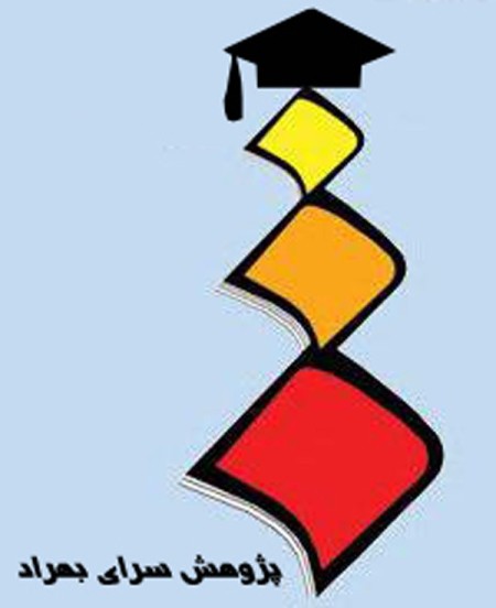 پژوهش سرای بهراد