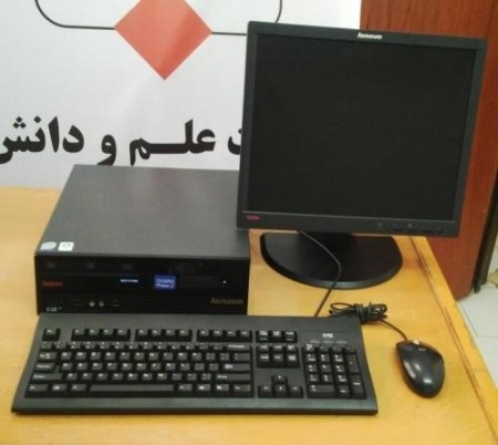 Case+monitor+keyboard+mouse 419 thousand USD