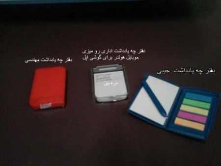 دفتر چه یادداشت جیبی به همراه خودکار