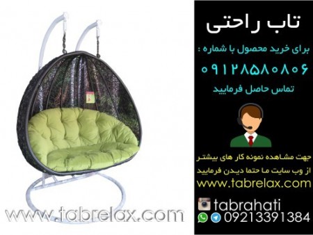 فروش تاب 2 نفره راحتی با شرایط مطلوب تاب حیاط و مبلمان باغ