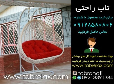 فروش تاب 2 نفره راحتی با شرایط مطلوب تاب حیاط و مبلمان باغ
