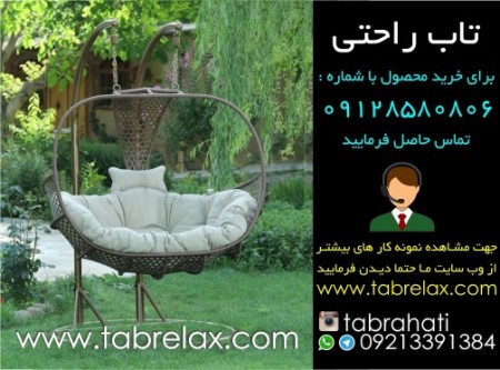 فروش تاب 2 نفره راحتی با شرایط مطلوب تاب حیاط و مبلمان باغ