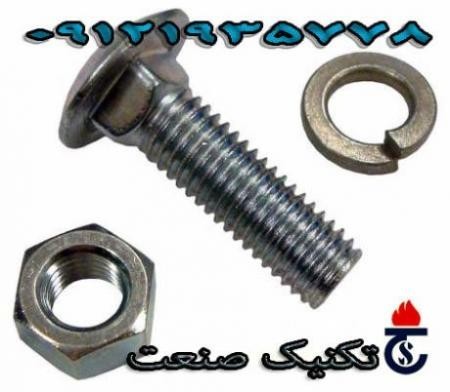 فروش پیچ ومهره استیل اهنی