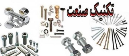 Produce all kinds of bolt and nut