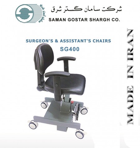 صندلی جراح