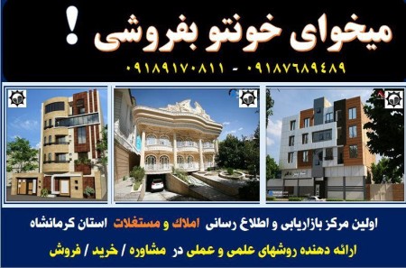 Land and property suitable for investment, and create a new passage and places the commercial and ad ...