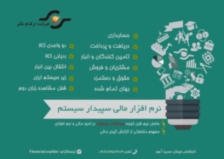 خدمات مالی