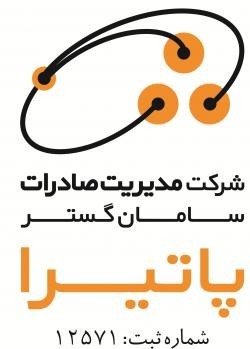 مشتقات نفتی-بازاریابی-بازرگانی-مدیریت-فروش