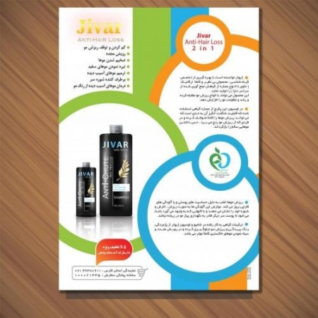 Pack therapy is an Anti-Hair Loss and re-growth of hair givar