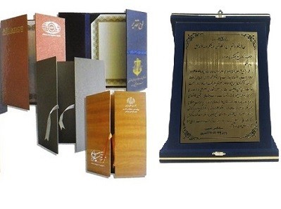 Folder hardcover and box, suede