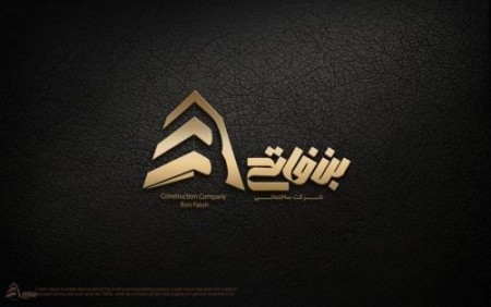 Engineering company Ben the Conqueror