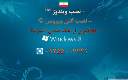 Computer services at your location