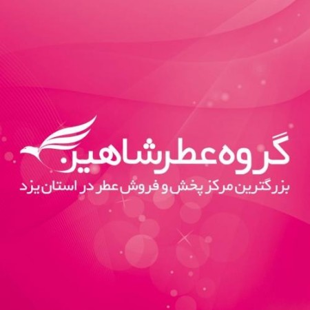 The distribution of the best perfumes of France