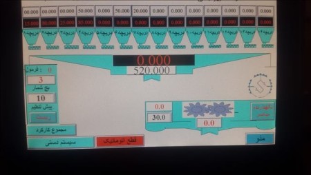 Automation feed livestock