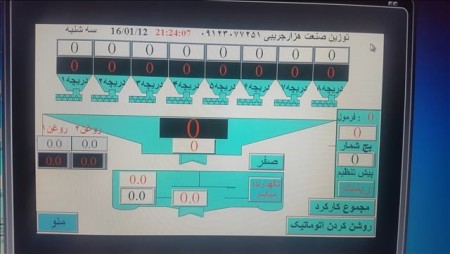 Automation feed livestock