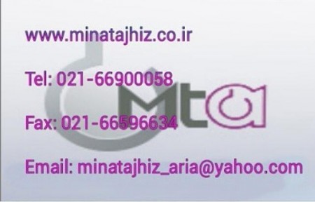 واردات و فروش مواد شیمیایی آزمایشگاهی و صنعتی