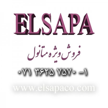 The sale of methanol, barrels, and bulk transfer