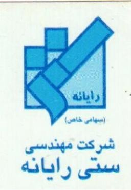 خدمات مهندسی کامپیوتر