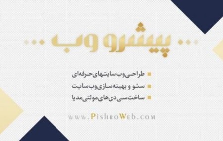 Website design in karaj