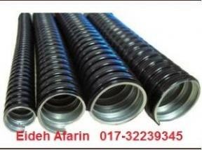 Tube Flexi enamelled mutlusan