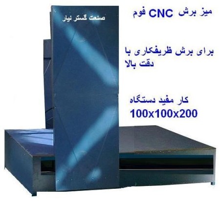 كارخانه قالیشویی