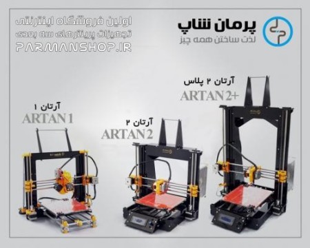 Sell the printer, next