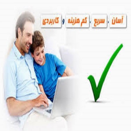 با ما آسان و سریع دیپلم بگیرید.