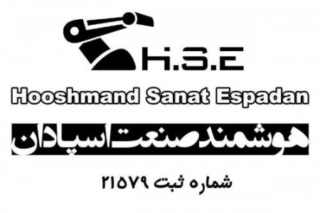 هوشمند صنعت اسپادان