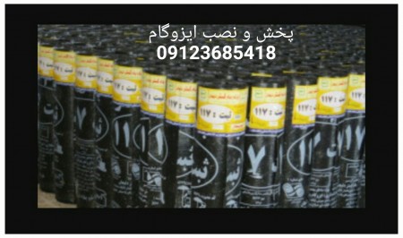 First grade Izogam Dilijan