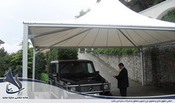 پارکینگ چادری،سقف پارکینگ،پارکینگ پارچه ای