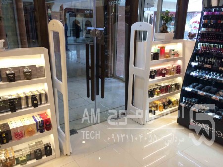 گیت های ضدسرقت فروشگاهی ایمن موج (دزدگیر پوشاک و ...)