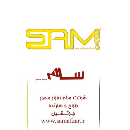 جرثقیل های سامسونگ کره