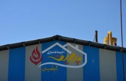 پرلیت آبتین