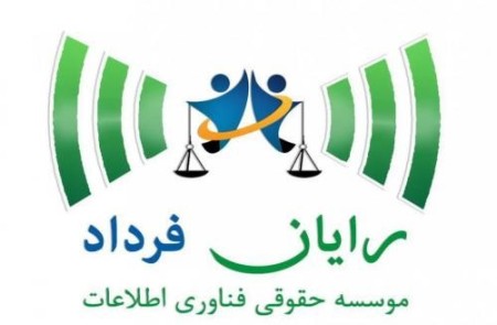 Law firm Ryan فرداد