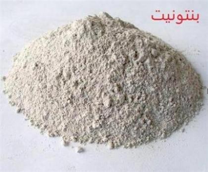 The purchase and sale of materials, drilling mud,oil, barite,bentonite,